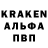 Альфа ПВП кристаллы Sergey Inyakin