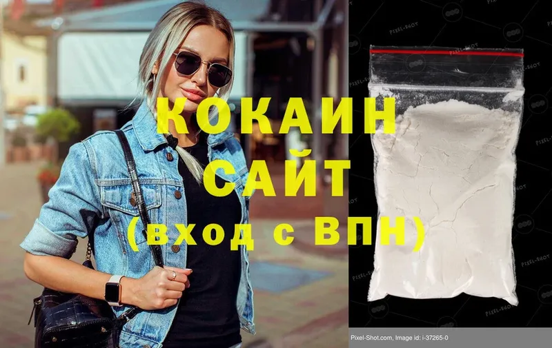 Cocaine Колумбийский  Пионерский 